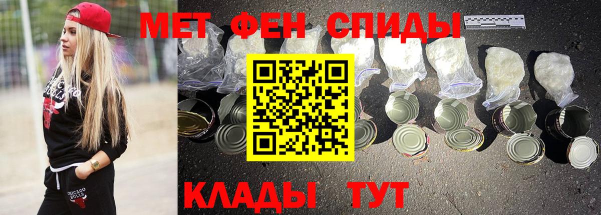 Amphetamine Premium Новоуральск