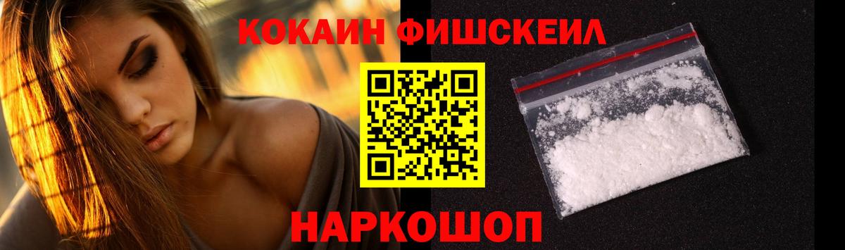 COCAIN  где купить   COCAIN Колумбийский  Вход с VPN  Новоуральск  Кокаин 97% 