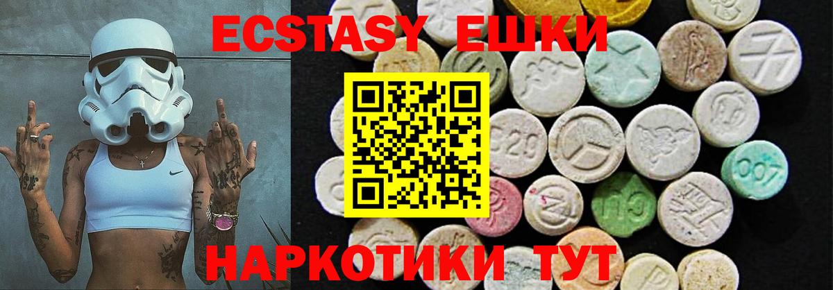 ЭКСТАЗИ бентли Новоуральск