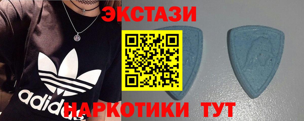 купить   ЭКСТАЗИ  Вход с VPN  Ecstasy louis Vuitton  Новоуральск 