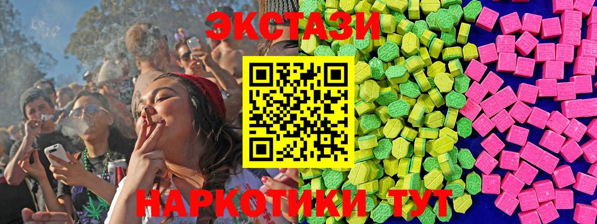 МЕФ   ГАШИШ  Новоуральск  МДМА  Вход с VPN  Марихуана  Конопля 