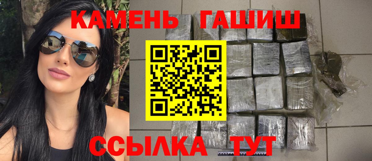 Новоуральск  ГАШИШ hashish  ГАШ Изолятор  ГАШИШ  Вход с VPN 