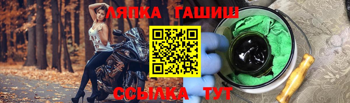 Гашиш убойный Новоуральск