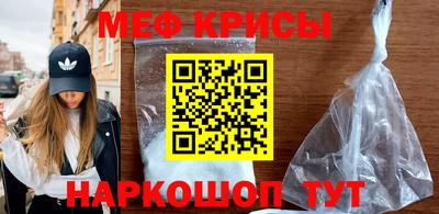 молекула духа Отрадный