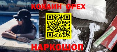альфа пвп VHQ Тула