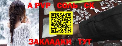 альфа пвп VHQ Тула