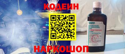 альфа пвп VHQ Тула