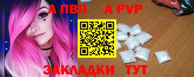 альфа пвп VHQ Тула