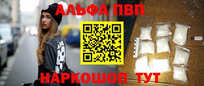 амфетамин Тулун
