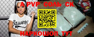 ALPHA-PVP Туймазы