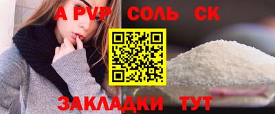 альфа пвп VHQ Тула