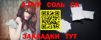 альфа пвп VHQ Тула