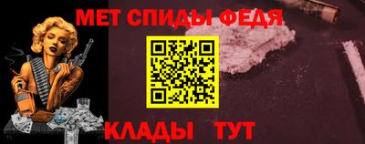 амфетамин Тулун