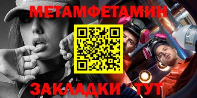 амфетамин Тулун