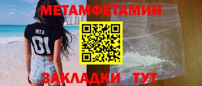 амфетамин Тулун