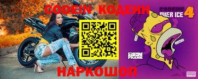 амфетамин Тулун