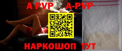 ALPHA-PVP Туймазы