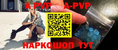 альфа пвп VHQ Тула