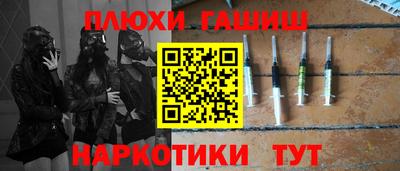 амфетамин Тулун