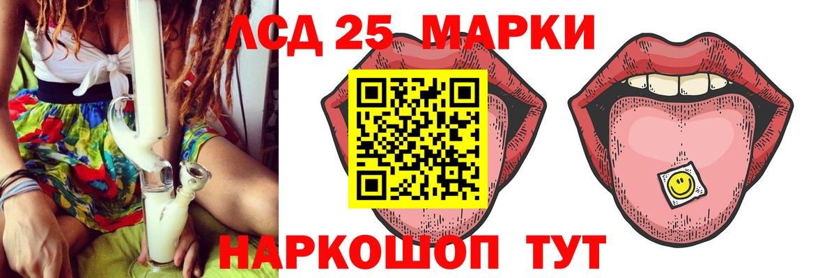 Новоуральск  ЛСД экстази ecstasy  Вход с VPN  Лсд 25 экстази ecstasy 