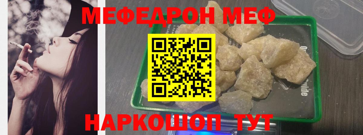Новоуральск  МЕФ  MEGA ссылки  МЕФ 4 MMC  Вход с VPN 