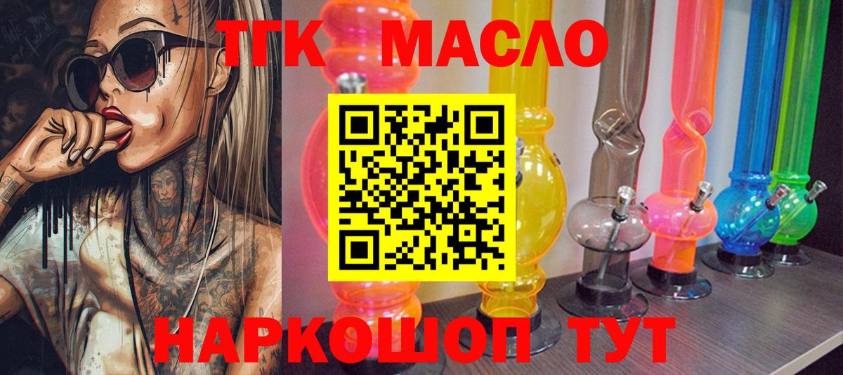 Дистиллят ТГК концентрат Новоуральск