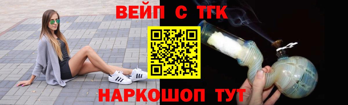 Новоуральск  Дистиллят ТГК гашишное масло  Вход с VPN 